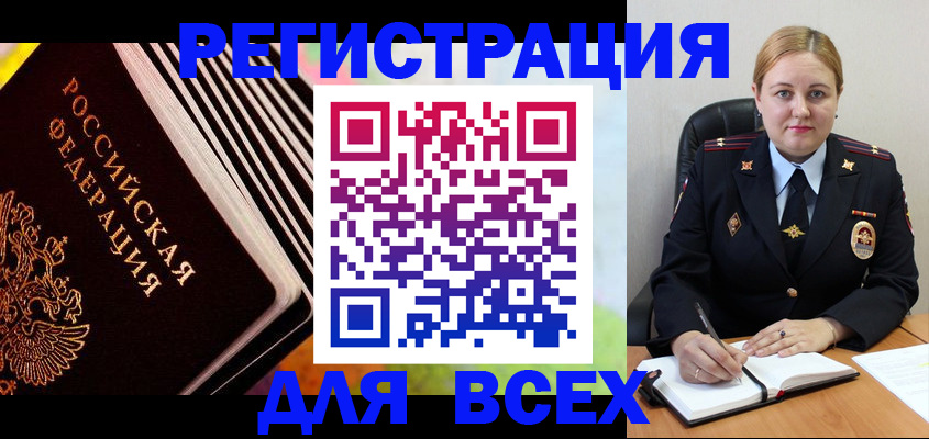 регистрация для дет. сада в Алапаевске